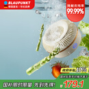 蓝宝BLAUPUNKT果蔬清洗机食材净化机无线便携式水果蔬菜家用食材净化机小型全自动清洗蔬菜去农残 白色