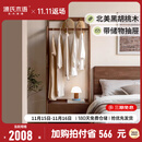 源氏木语实木挂衣架黑胡桃木简约卧室衣帽架落地衣架挂衣服置物架 (黑胡桃木)0.7米储物挂衣架