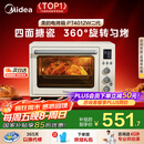 美的（Midea）【国家补贴】家用多功能风炉电烤箱 40L大容量/四面搪瓷/热风循环/空气炸锅烤箱一体机PT4012W二代