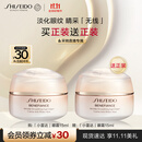 资生堂（SHISEIDO）盼丽风姿智感抚痕小雷达眼霜15ml双支装淡细纹黑眼圈护肤品礼物女