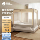 贝肽斯婴儿防摔蚊帐家用儿童床围栏防掉拉链式全底Pro款 米灰色1.8*2米