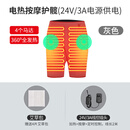 GERTHRON德国护臀保暖电加热髋关节理疗热敷理疗仪护髋带股骨头臀部保暖用 【灰色-插电按摩款】360°全发热 大小可以调 均码【大小可以调220斤可穿】