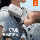 比威亚婴儿小风扇长续航宝宝背带腰凳配件户外降温遛娃神器usb充电 浅灰色