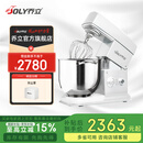 乔立7600厨师机家用和面机商用揉面发面全自动多功能搅面奶油机6.9L 【白色】机械豪华版（三层冰桶） 6.9L