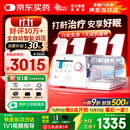 瑞迈特呼吸机治疗睡眠暂停综合打鼾症家医用无创止呼噜憋气双水平G3B20A