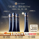 肌肤之钥（Cle de Peau）CPB明星长管隔离37ml*4 买三赠一到手4支