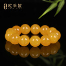 欧采妮（OUCERNY）蜜蜡手串【一物一图孤品】天然琥珀满蜜焦皮鸡油红无优化珍藏手链 天然孤品 一物一证一拍