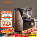 九阳（Joyoung）面条机大容量全自动多功能压面机 家用和面机 电动饺子皮机JYN-L12