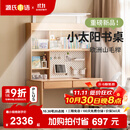 源氏木语儿童家具儿童学习桌实木简约书桌书架一体桌1米学习桌+0.98米上架(不带灯)