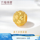 六福珠宝 足金满天星黄金转运珠路路通串珠 计价 约0.98克