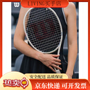 威尔胜（Wilson）25新款美网联名全碳素网球拍 团购联系客服有优惠