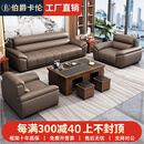 伯爵卡伦办公沙发现代简约会客商务接待真皮大黑牛沙发茶几组合三人位单人 3+1+1+功夫茶几【店长推荐】