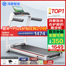 华为智选鸿蒙智选跑步机家用降噪可折叠走步机亿健精灵S7免安装宽大跑台