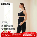 ubras孕期孕妇秋裤轻磨毛托腹打底裤秋冬款裤子 锁温-托腹打底裤【黑色】 L