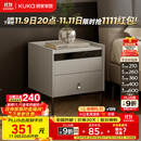 顾家家居（KUKA）现代简约床头柜卧室柜子大容量双抽储物碳素钢脚DS7890G 米灰