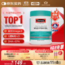 Swisse斯维诗 无腥味野生鱼油软胶囊1000mg omega-3 DHA+EPA 400粒/ 瓶
