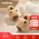 巴拉巴拉儿童棉拖鞋男女童宝宝2025家居鞋子包跟秋冬棉鞋动物208425141227