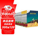 不一样的卡梅拉48册典藏大礼盒（手绘本16册+动漫绘本32册共48册）赠毛绒玩偶+音频 经典畅销儿童绘本3-6岁幼儿园大班一年级绘本课外阅读自主阅读