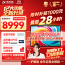 科大讯飞人工智能旗舰学习机T30 Pro 14.7英寸超大护眼屏 中高考同源技术 星火+DeepSeek双AI模型12+512G 