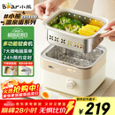 小熊（Bear）电蒸锅 煮蛋器 小型蒸蛋器2-3人用  自动断电 智能预约定时 煮鸡蛋神器早餐一体机D06T1