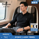 比音勒芬【干爽珠地】2025秋季新款男士亲肤弹力柔软肌理感翻领长袖POLO衫