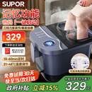 苏泊尔（SUPOR）泡脚桶足浴盆电动洗脚盆恒温加热全自动按摩2025过小腿高深桶女士专用实用生日礼物送爸爸妈妈长辈