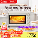 美的（Midea）35L家用多功能空气炸锅电烤箱一体机 热风空气炸/独立控温/均匀烘烤/热风循环 PT3515