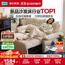 林氏家居可拆洗沙发床折叠两用2025新款小户型奶油风单双人沙发G064