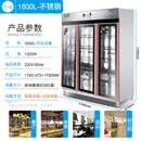 双幼餐具消毒柜商用大容量立式双门臭氧碗盘柜双门食堂厨房 无星级 1800L 不锈钢三门【15p