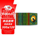 英文原版经典名著 10册（彩插音频版）青少年英语课外阅读经典文学书单 爱丽丝绿山墙的安妮等世界名著 进口原版 英文书