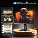 AOC 23.8英寸FastIPS 超频240Hz 1ms HDR400硬件低蓝光 93%P3出厂校色 电竞大乌兹游戏显示器 24G10ZE
