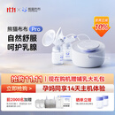 熊猫布布smartpandapro智能专业级吸奶器电动双边大吸力吸奶器 熊猫布布Pro旗舰专业级