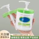 美泰彤身体乳按压泵头 丝塔芙大白罐非原装婴儿湿疹专用乳霜挤压喷头