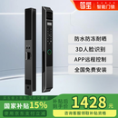 笃宝3D人脸全自动断桥铝智能锁防水户外指纹锁铝合金铁门肯德基平移推拉门电子密码锁