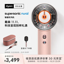 戴森（DYSON）HD16 智能吹风机 Supersonic 电吹风 负离子 速干护发  礼物推荐 HD16山樱粉色 