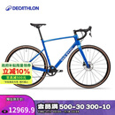 迪卡侬自行车NCRAPEX碳纤维电变竞速赛车公路自行车4865525