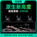 尼特利（NETLEA）7系全光谱水草筒灯原生溪流缸鱼缸灯LED高显指太阳光谱植物生长灯 90W原生筒灯L支架套装【默认发6-12mm】
