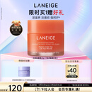 兰芝保湿修护唇膜白桃味20g舒缓去角质淡化唇纹生日礼物送女友