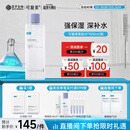 可复美 焕能舒润柔肤水500ml 补水保湿大瓶护肤品舒修护提亮