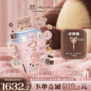 花知晓[双十一]甜心小熊allin大礼盒成膜唇冻腮红眼影遮瑕盘香水送女友