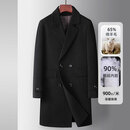 UOSO毛呢大衣男秋冬双排扣风衣脱卸内胆商务双面呢保暖外套 团购定制 咨询领优惠 L 175