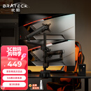 Brateck北弧 双屏显示器支架 上下双屏机械臂一拖二 倒挂电脑支架多屏幕扩展 桌面夹式增高架底座E500pd-2
