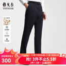 雅戈尔（YOUNGOR）套西裤子男050款西服裤西装裤西裤羊毛材质秋冬季保暖舒适 藏青 34 175/84A