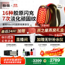 极萌文俊辉推荐国家补贴max三代胶原炮机美容仪紧致闪修【抗衰抗皱淡纹】水光生日礼物送女友价保双11