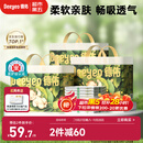 德佑婴儿隔尿垫一次性沁氧宝宝护理垫不可洗透气姨妈垫m码33*45cm96片