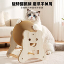 HELLOJOY逗猫咪玩具自嗨解闷猫抓板幼猫爪板小猫抓球耐抓不掉屑耐磨猫爬架
