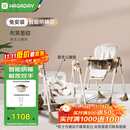 哈卡达（HAGADAY）宝宝餐椅摇椅二合一儿童多功能座椅折叠免安装 布莱肯棕电动+睡垫