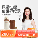 世喜儿童保温杯直饮吸管杯大容量水壶316L不锈钢小学生幼儿园水杯套款