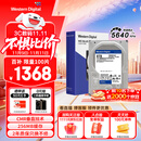 西部数据（WD）台式机硬盘 WD Blue 西数蓝盘 8TB 5640转 256MB SATA 3.5英寸大容量CMR垂直技术DIY电脑机械硬盘