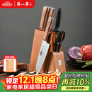 张小泉 华韵七件菜刀组合套装 家用菜刀切片刀斩砍骨刀小厨刀水果刀剪刀刀具全套